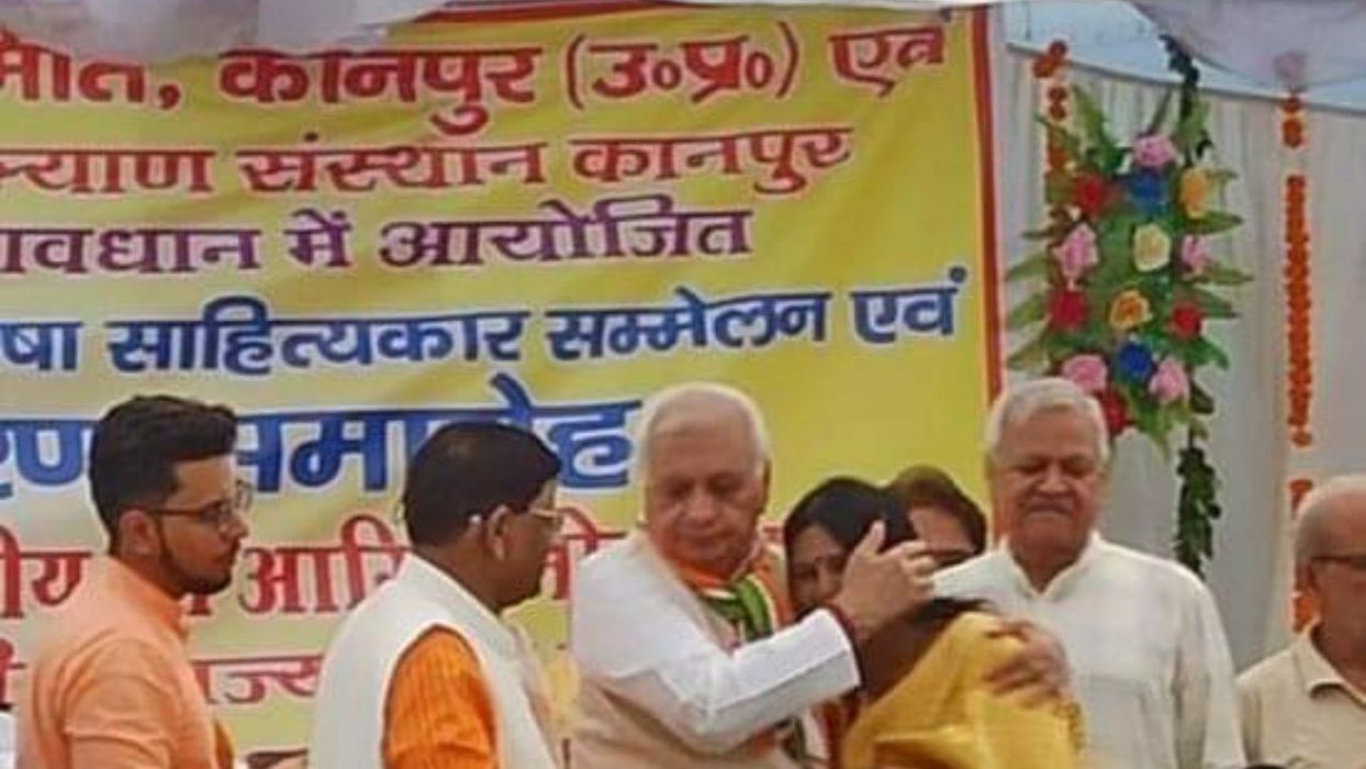 भूधर नारायण मिश्रा- नेहरु युवा केंद्र कानपूर में केरला के गवर्नर आरिफ मोहम्मद खान जी से हुई मुलाकात