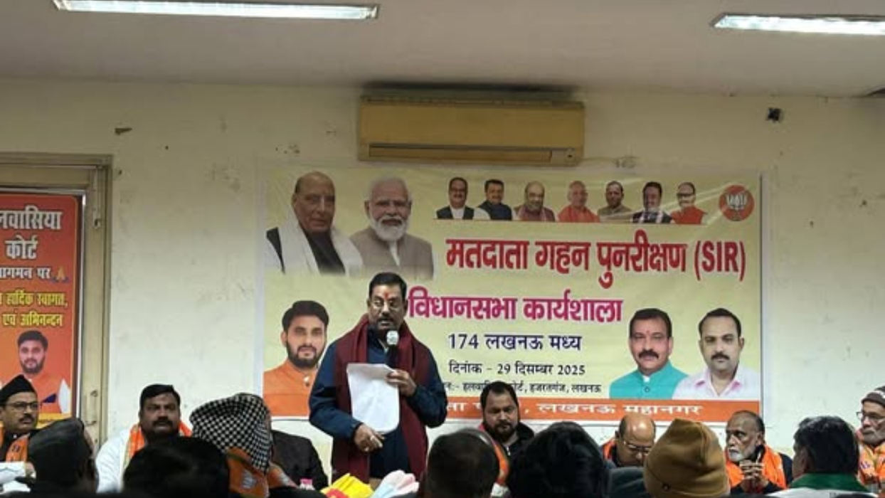 विजय कुमार भुर्जी - अटल शताब्दी वर्ष समारोह एवं SIR संगोष्ठी में गरिमामयी सहभागिता