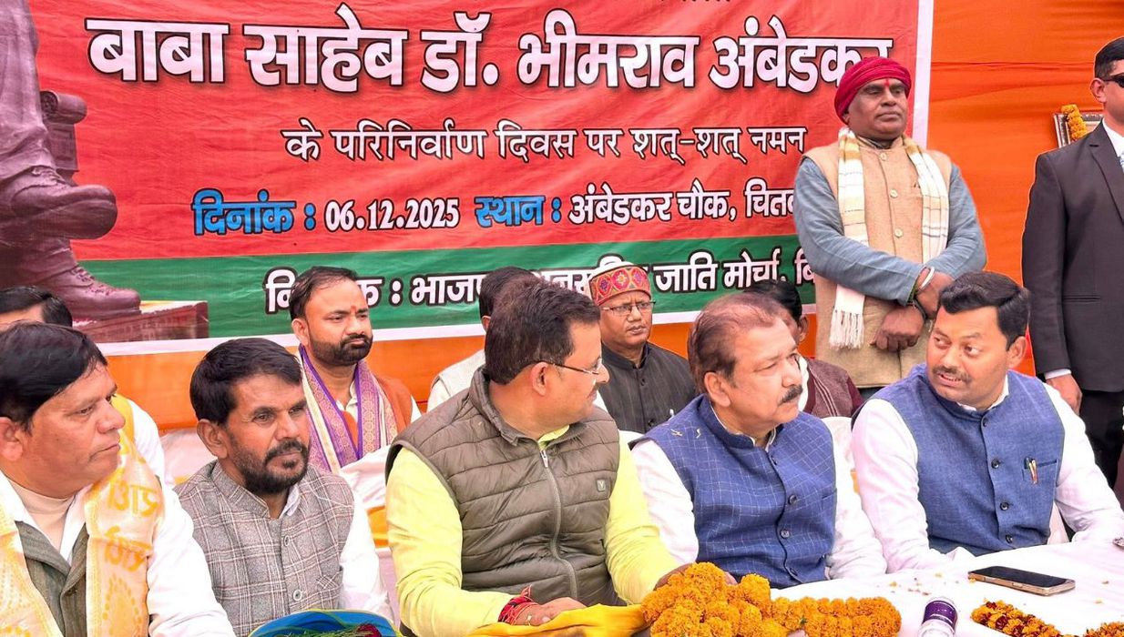 -पटना, चितकोहरा अम्बेडकर चौक में आज भारत रत्न
बाबासाहेब डॉ. भीमराव अं