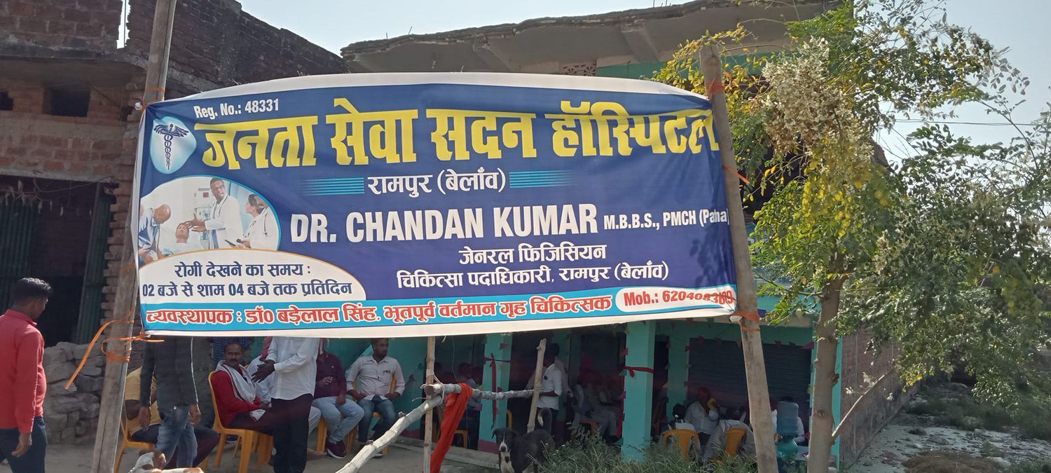 गर्मजोशी के साथ हुआ जिला परिषद सदस्य का स्वागत